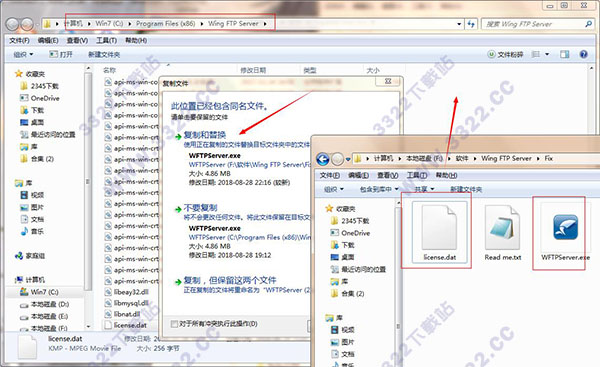 Wing FTP Server 中文正式版下载以及安装教程