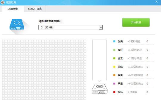 鲁大师检测硬盘使用时间的方法