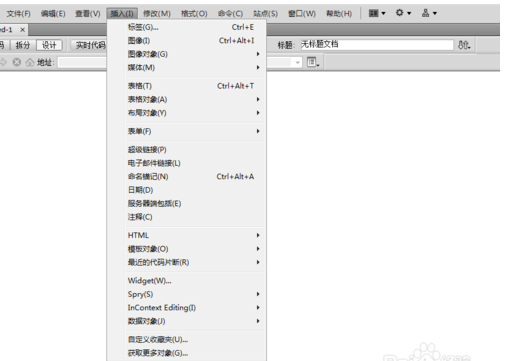  Dreamweaver CS5 怎么插入表格