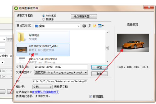 如何使用Dreamweaver8设计网页背景（网页制作）