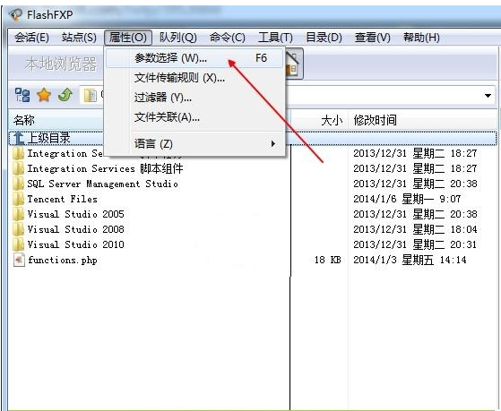 解决FlashFXP连接FTP服务器卡顿问题