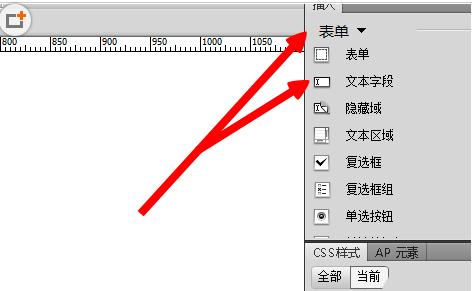 Dreamweaver cs5表单如何设置6位数的密码