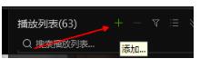 爱奇艺播放器2019（附爱奇艺最新vip账号）(图5)