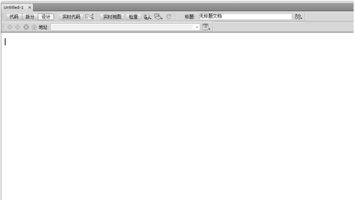  Dreamweaver CS5 怎么插入表格