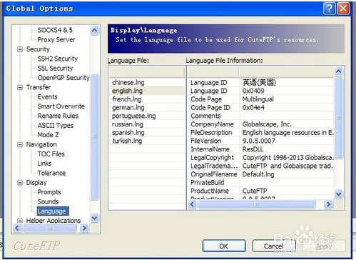 CuteFTP设置中文的详细图文教程