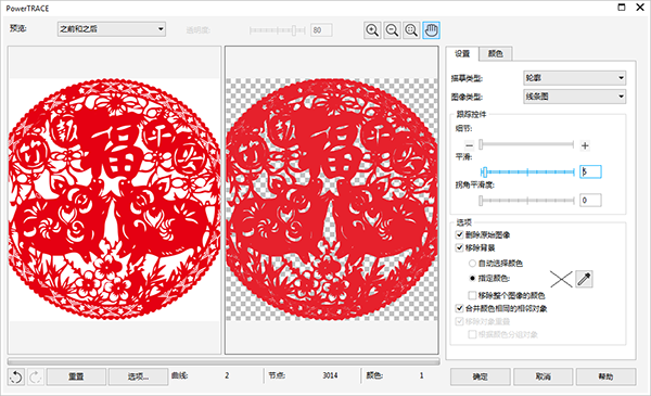 CorelDRAW 2019春节海报背景设计制作教程 CorelDRAW 2019教程