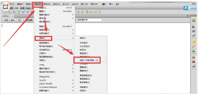 利用dreamweaver cs6网页制作个有列表值的下拉菜单