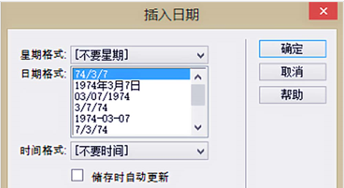 Dreamweaver8网页怎么输入文本内容