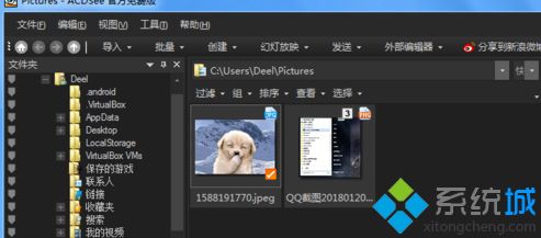 win10系统ACDSee绘图工具使用方法介绍