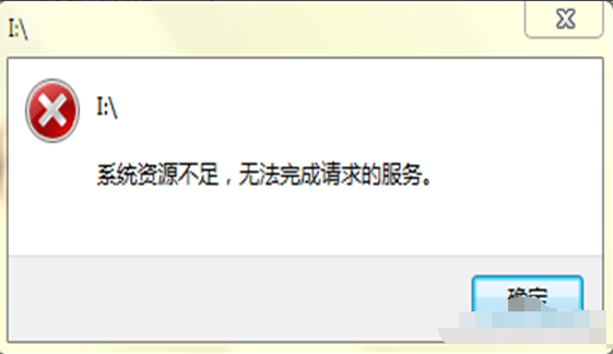 Win10系统电脑死机了怎么解决？