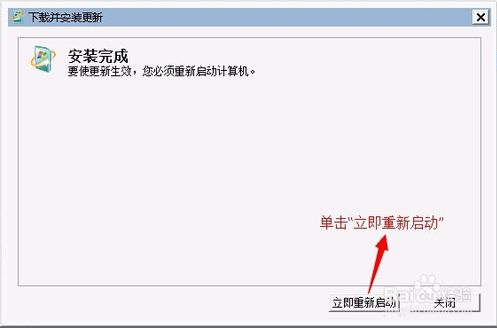 安装配置Windows Virtual PC的方法