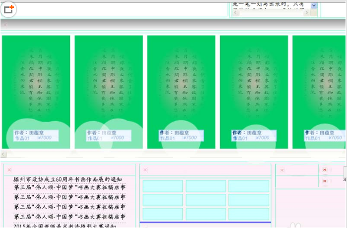 如何更改网页浏览器？Dreamweaver cs5中修改网页默认浏览器的教程