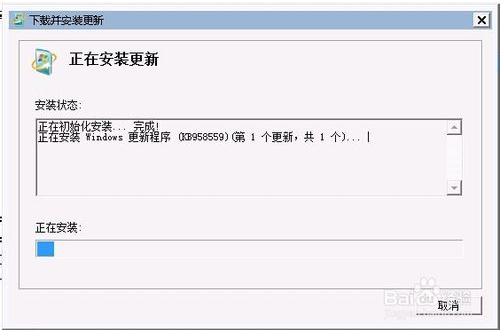 安装配置Windows Virtual PC的方法