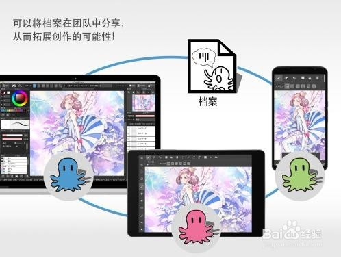 medibang paint保存图片的方法