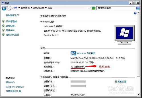 安装配置Windows Virtual PC的方法