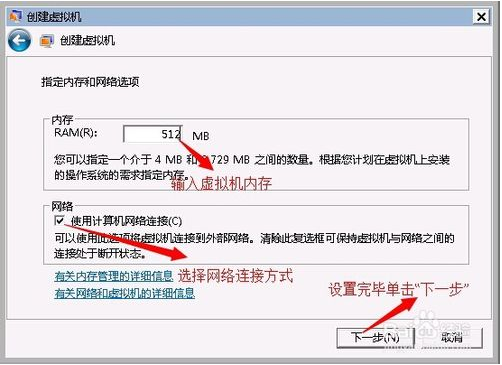 安装配置Windows Virtual PC的方法