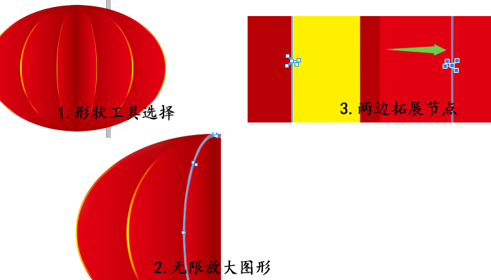 CDR软件绘制2019春节灯笼教程