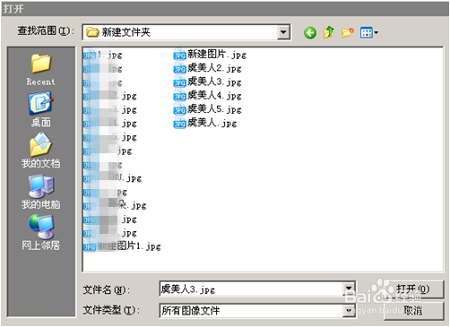 Phoxo做电视效果图片的方法