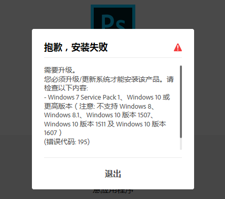 Adobe Photoshop CC 2019【ps cc2019】 v20.0.2 中文完整直装版