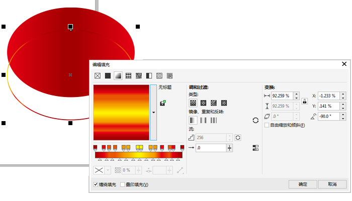 CDR软件绘制2019春节灯笼教程