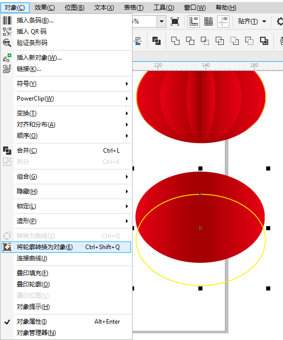 CDR软件绘制2019春节灯笼教程