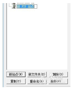 8uftp快速连接到FTP服务器的具体方法介绍