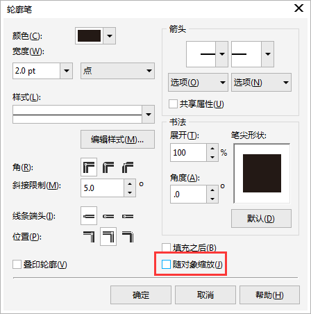 CDR软件绘制2019春节灯笼教程