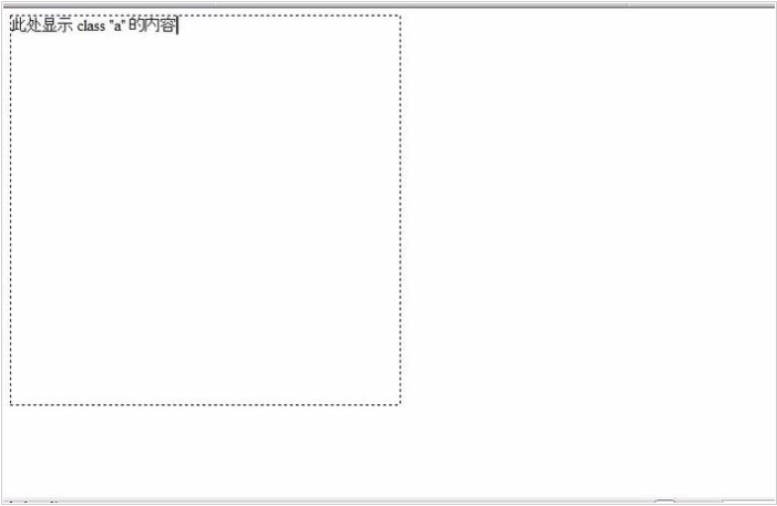 Dreamweaver （dw）cs6中div标签宽度和高度设置方法介绍