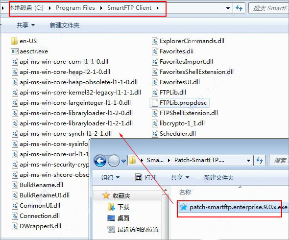 SmartFTP 64位中文版破解图文教程
