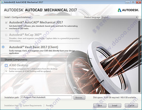 AutoCAD Mechanical 2017安装图文教程