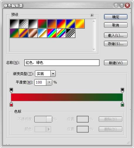 Photoshop cc2019自定义渐变教程(图文)