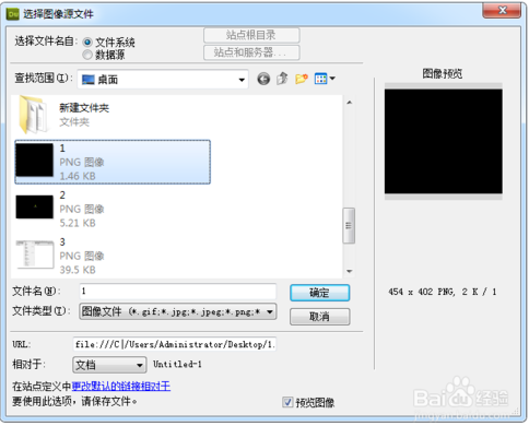 Dreamweaver cs5网页怎么添加图片|Dreamweaver插入图片的方法