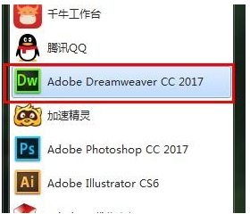 Adobe Dreamweaver CC 2017 切换界面样式的技巧