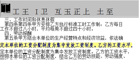 汉王ocr文字识别软件怎么用以及安装方法