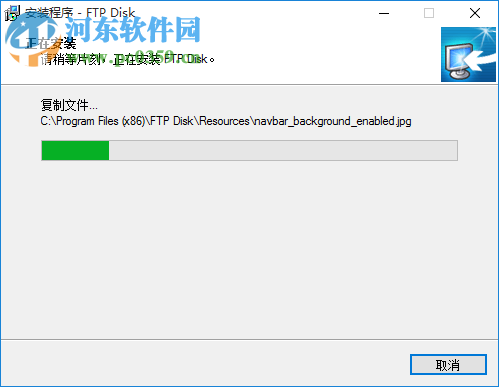  FTP Disk安装教程以经使用方法