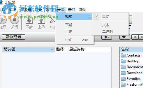  FTP Disk安装教程以经使用方法