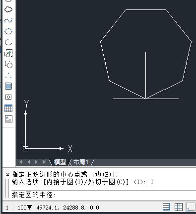 轻松学会！中望cad2015画正多边形的技巧