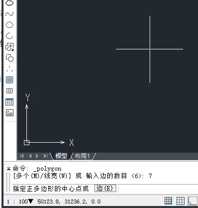 轻松学会！中望cad2015画正多边形的技巧