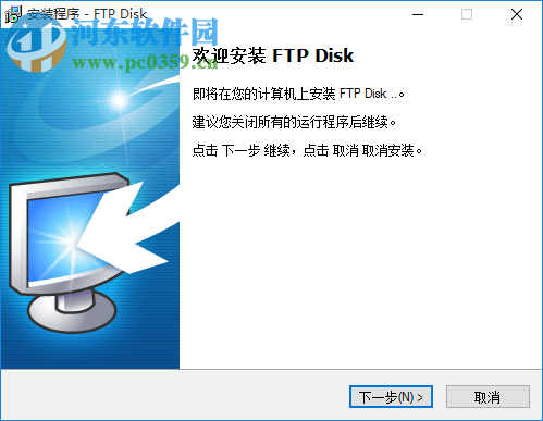  FTP Disk安装教程以经使用方法