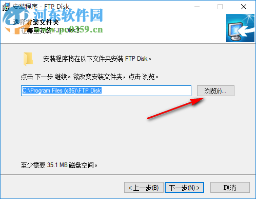  FTP Disk安装教程以经使用方法