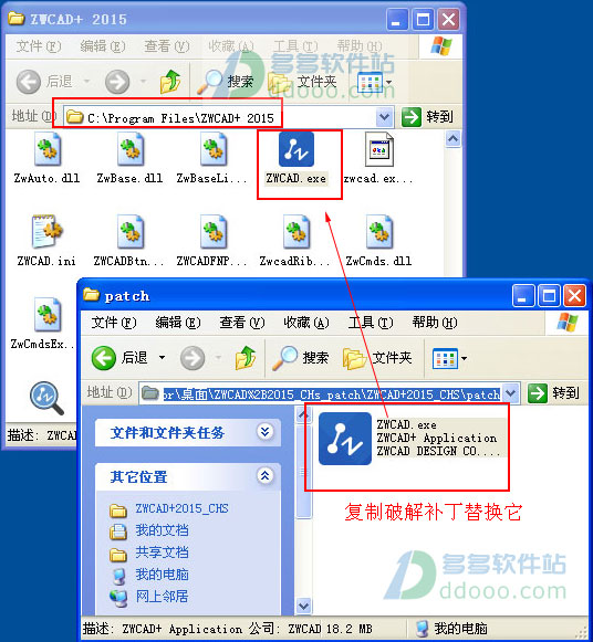 中望cad2015怎么破解？中望cad2015破解方法