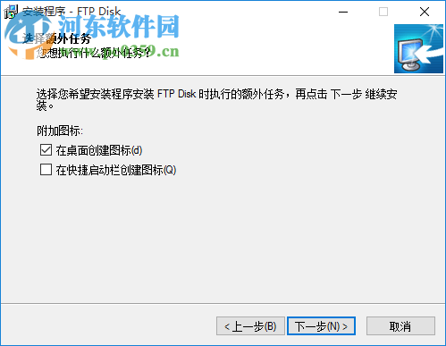  FTP Disk安装教程以经使用方法