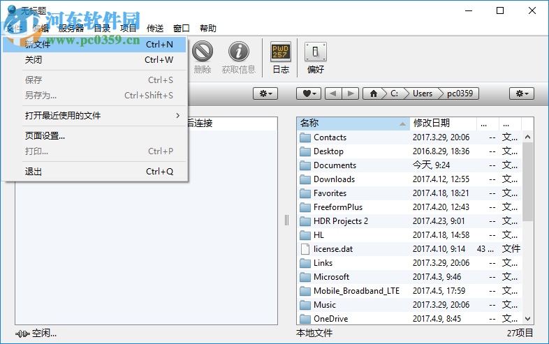  FTP Disk安装教程以经使用方法