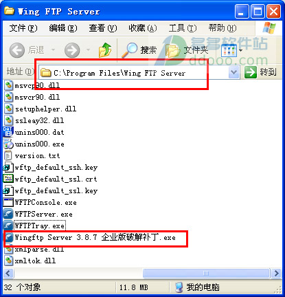 wing ftp server怎么破解？wing ftp server详细破解教程