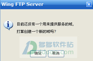 wing ftp server怎么破解？wing ftp server详细破解教程