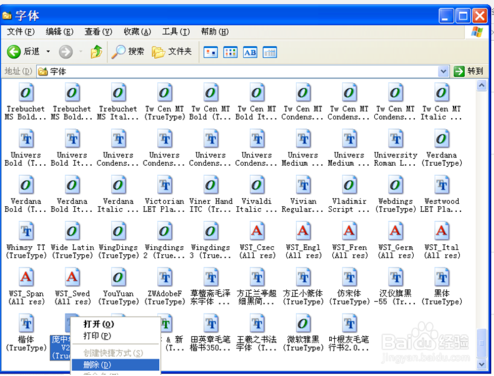 怎么删除安装的字体？删除安装字体方法