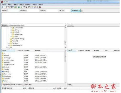 2019年六款最好用的的FTP上传工具推荐