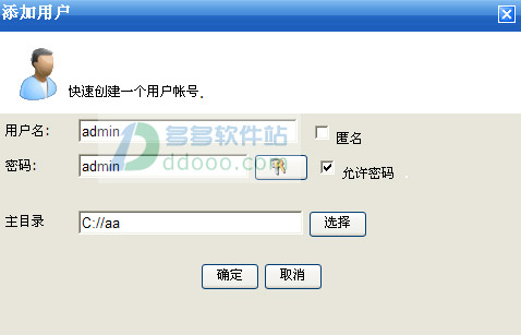 wing ftp server怎么破解？wing ftp server详细破解教程