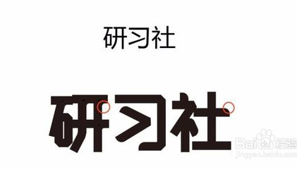 字体修饰，常见的字体修饰有哪几项