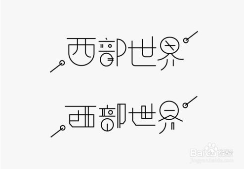 如何设置字体？字体设计教程